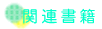 ֘A