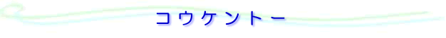 REPg[