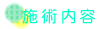 {pe