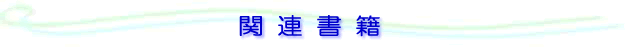 ֘A